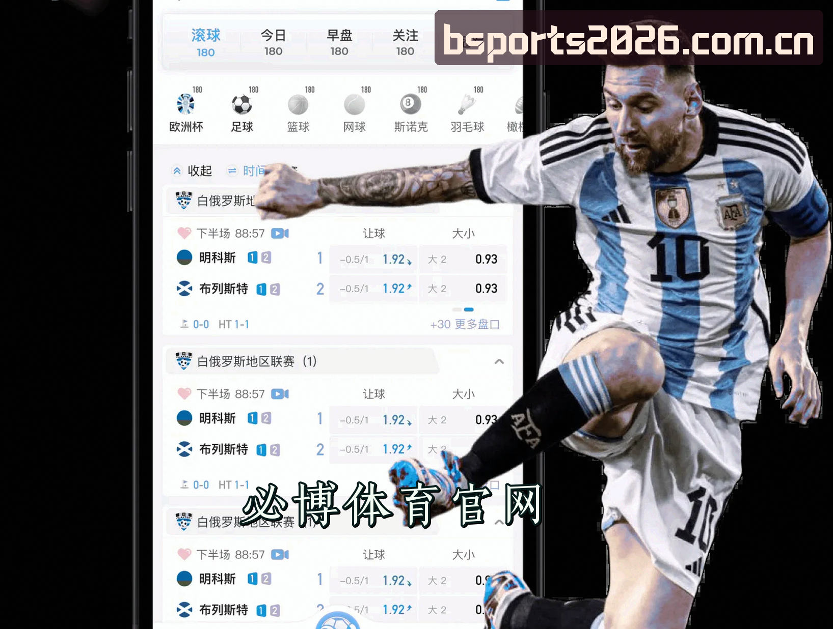 关于【官方】BSports体育官方登录入口 - 2026新版