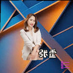 张霆